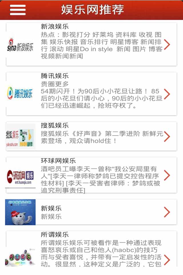 最新娛樂導航，探索自然美景的治愈之旅