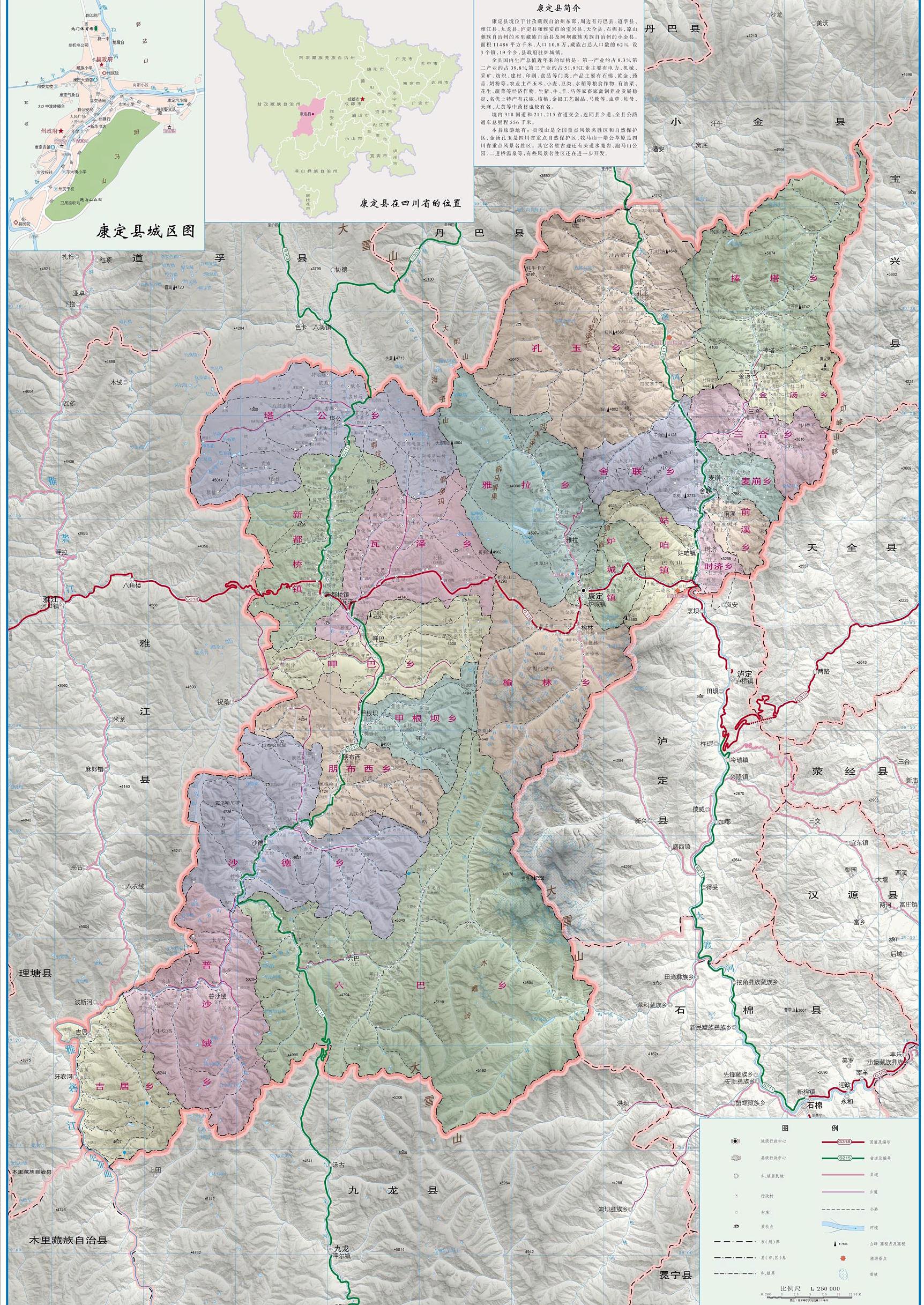 康定市新貌，變化中的城市，不滅的學習之光