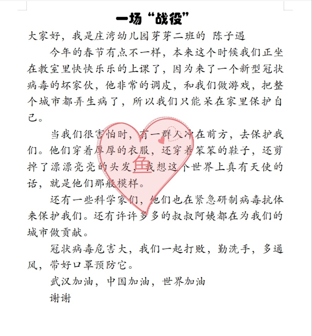 LED光源 第79頁(yè)