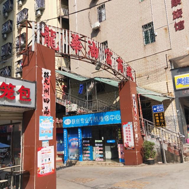 深圳擺攤熱潮，時(shí)代浪潮中的新景象