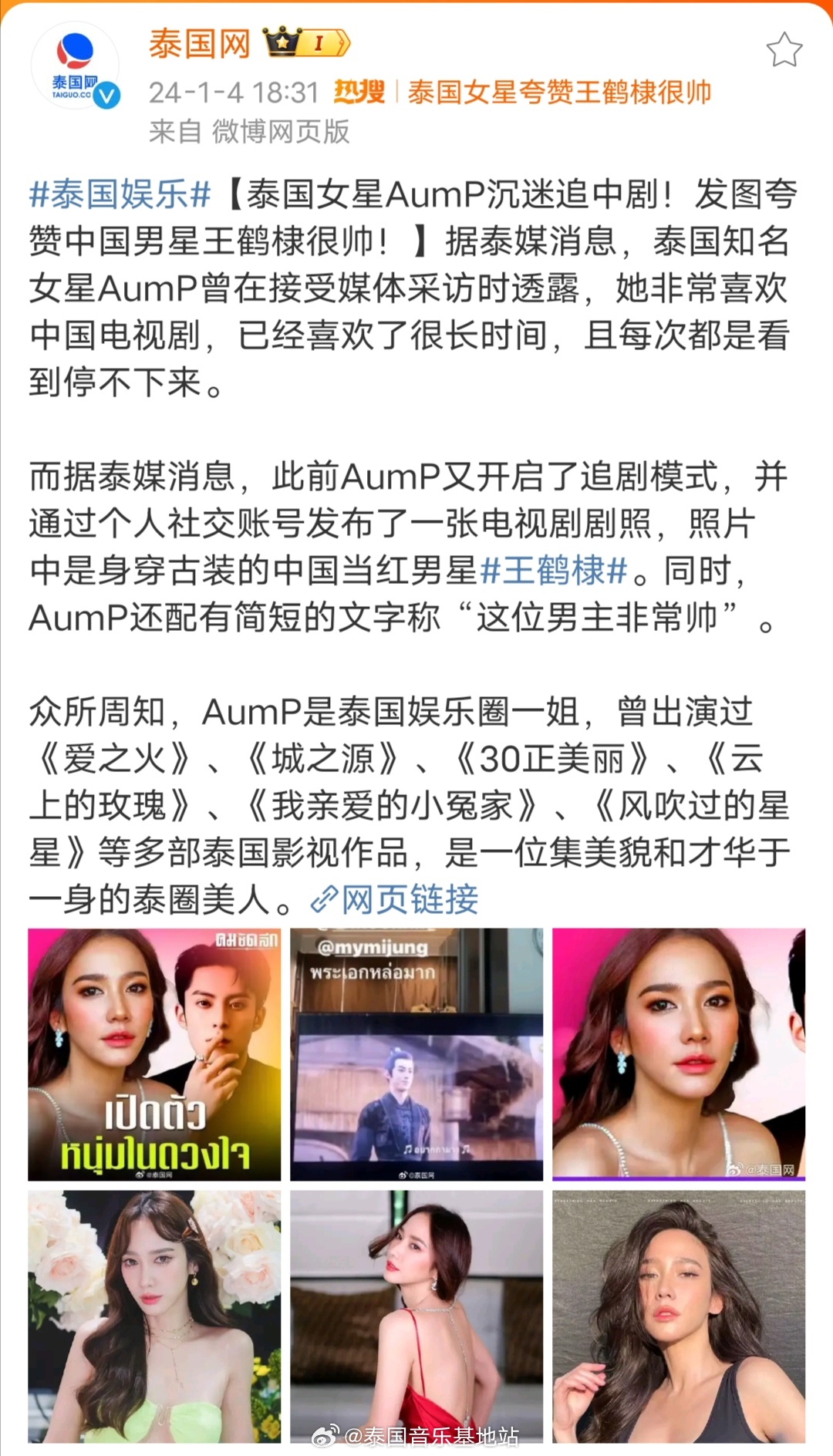 泰國(guó)熱舞最新，小巷深處的舞蹈天堂揭秘