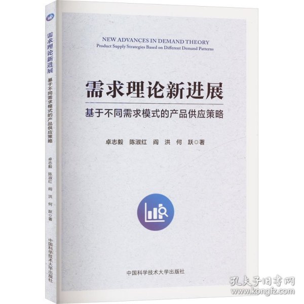 最新采購理論探究及觀點(diǎn)闡述