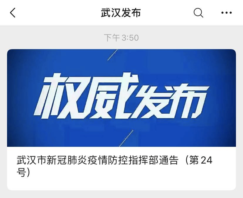 武漢科技新品璀璨亮相，引領(lǐng)生活變革的最新熱點(diǎn)