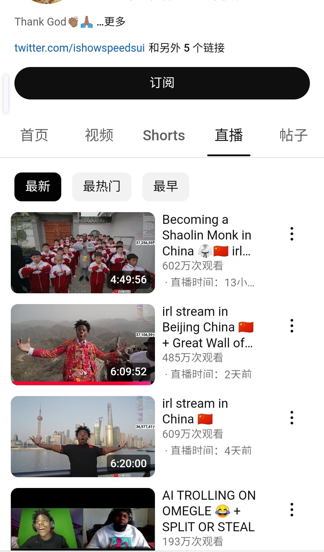 最新油管中國趨勢、影響及深度洞察