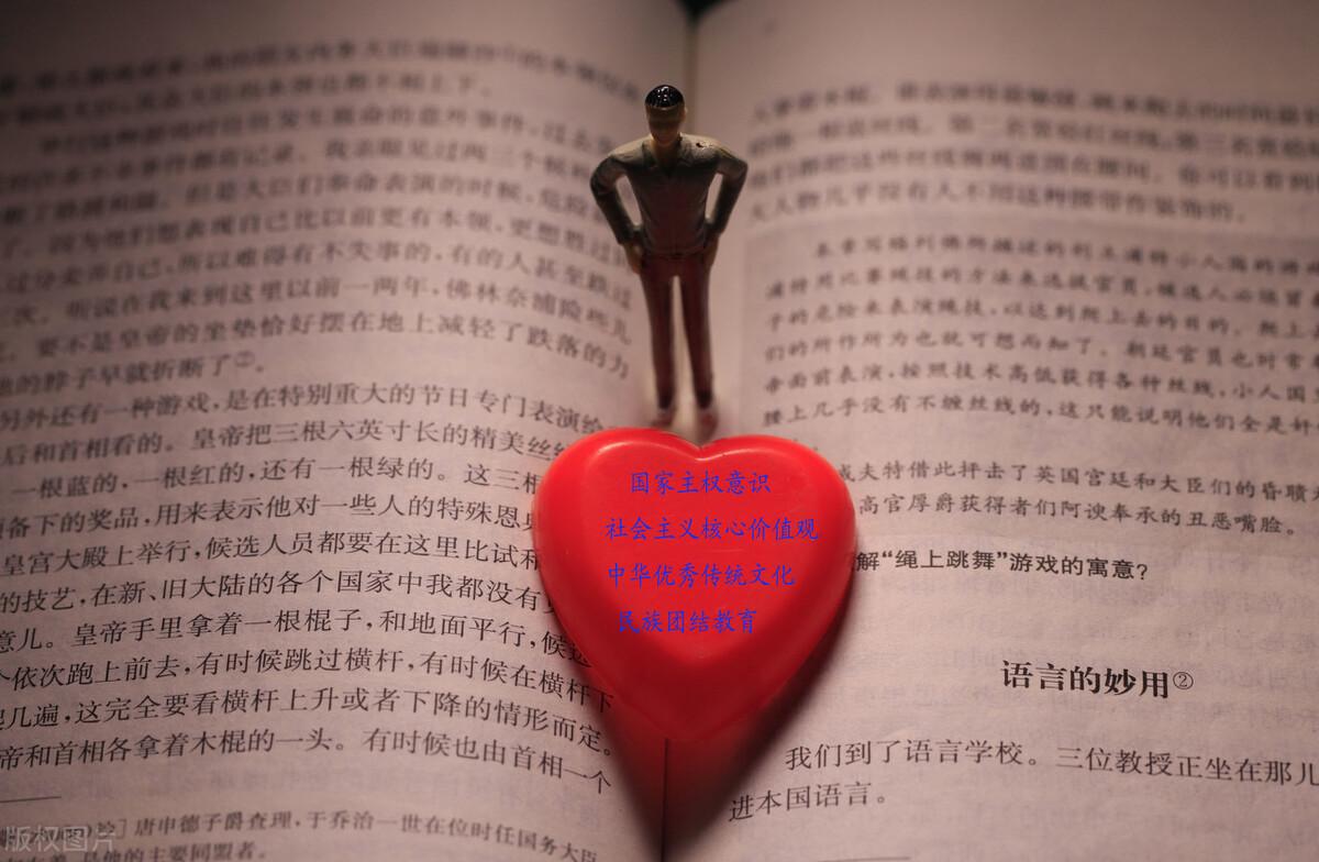 情境教學最新探索，自然美景輕松體驗之旅