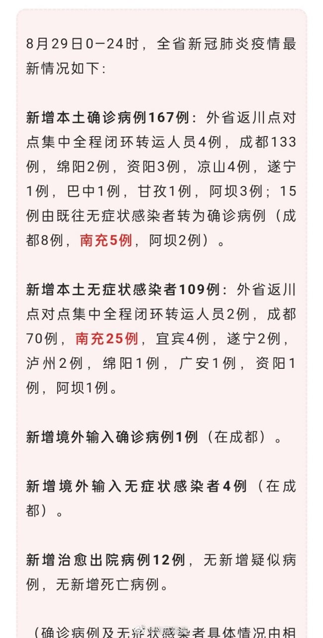 南部疫情下的隱秘寶藏，小巷獨(dú)特風(fēng)味揭秘