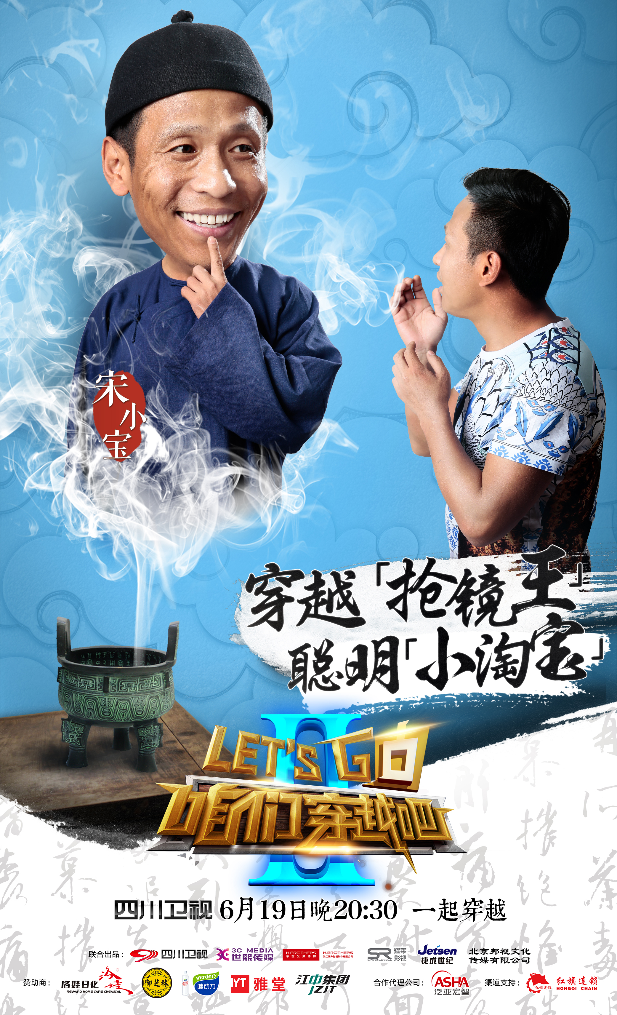 穿越吧最新，時空之旅的溫馨日常體驗(yàn)