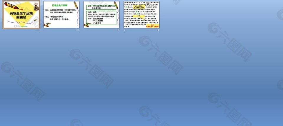 探索小巷隱藏瑰寶，最新PP模板帶你開啟別開生面的旅程