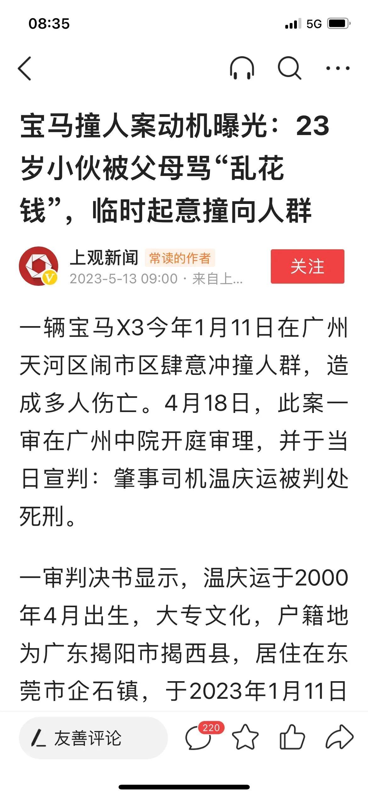 小巷深處的獨特風(fēng)味，最新撞人群體驗分享