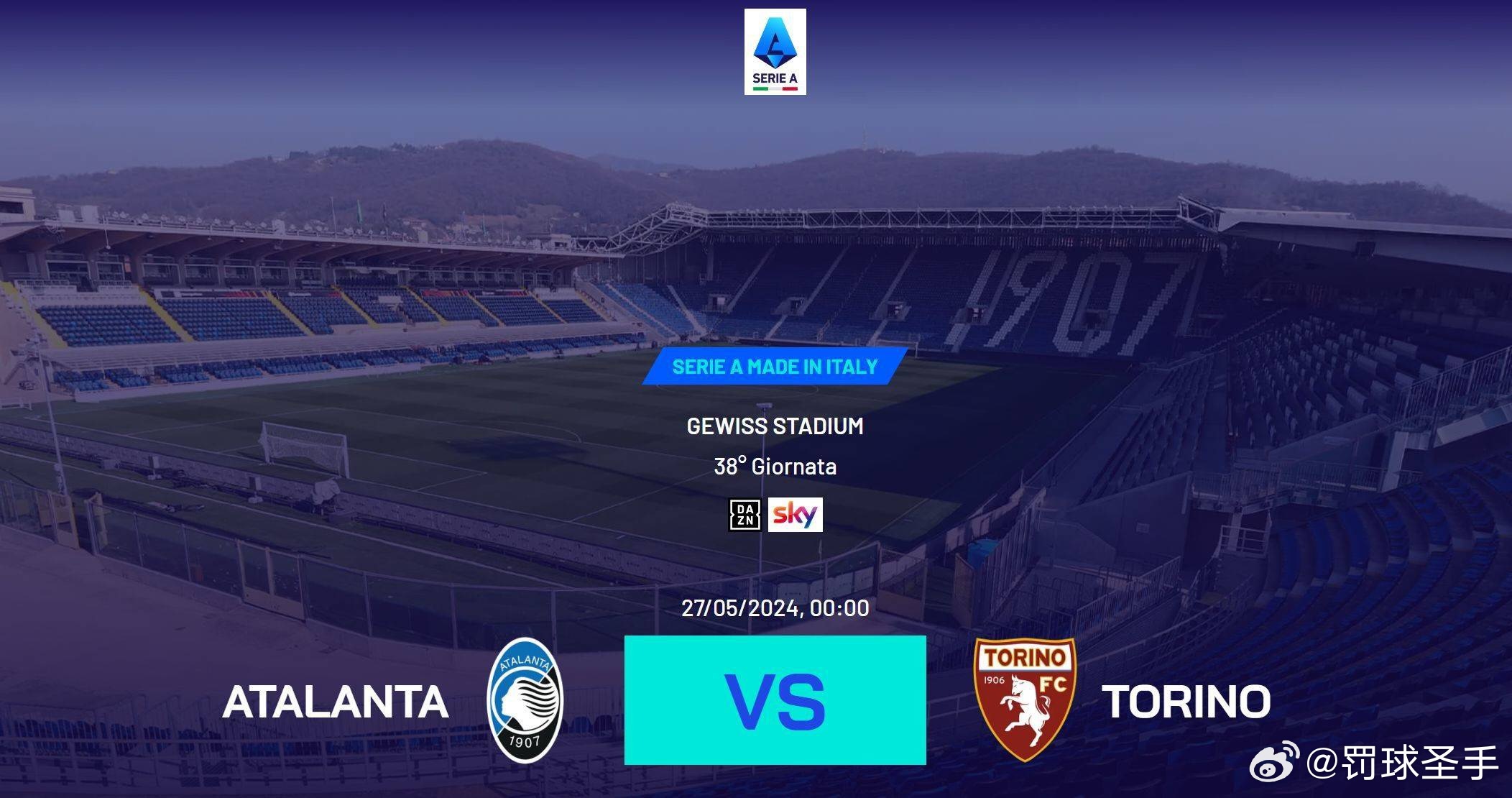 意甲最新戰(zhàn)報，自然美景中的探索之旅