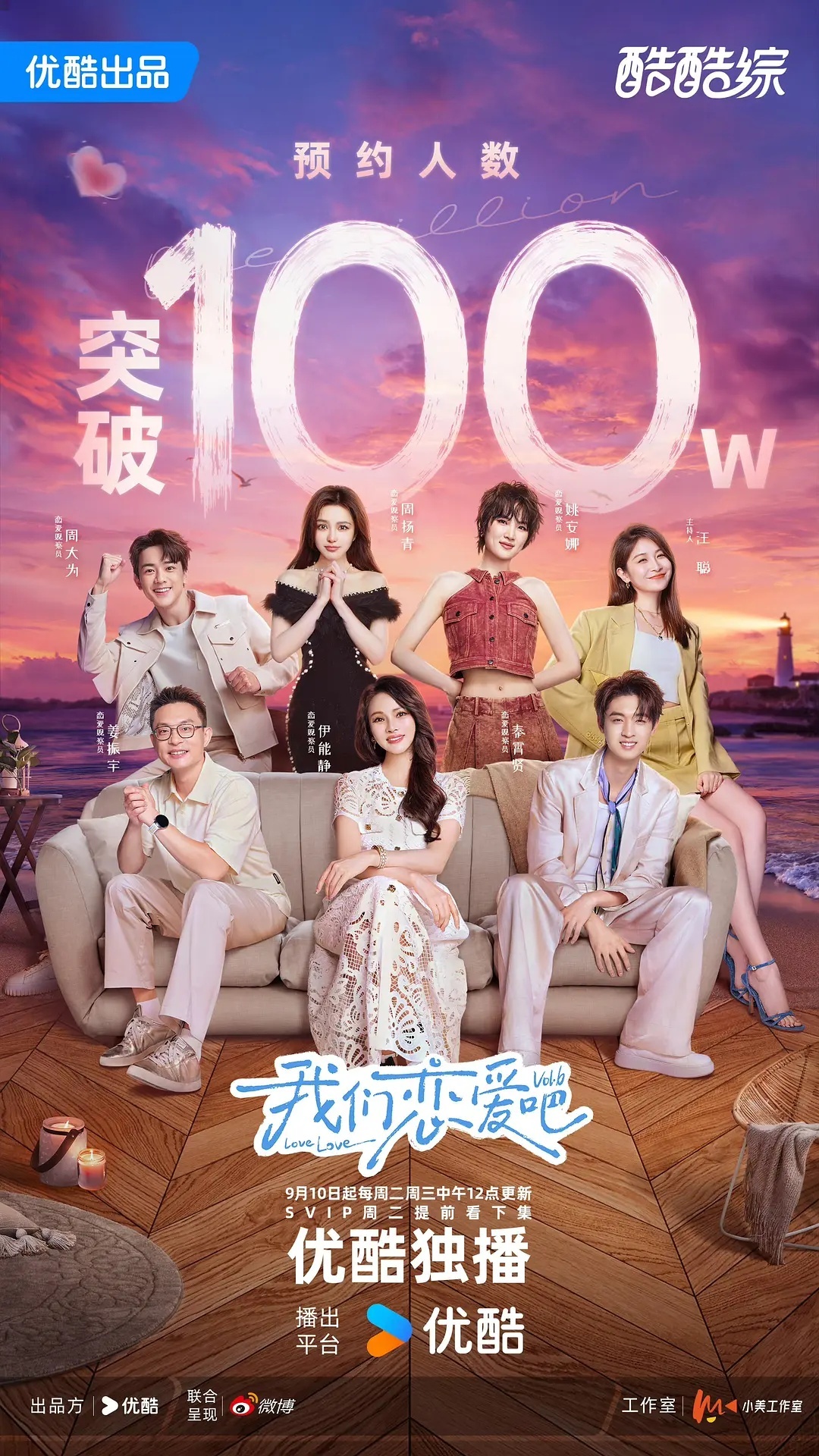 最新全綜藝，變化中的學(xué)習(xí)之路，自信與成就感的源泉