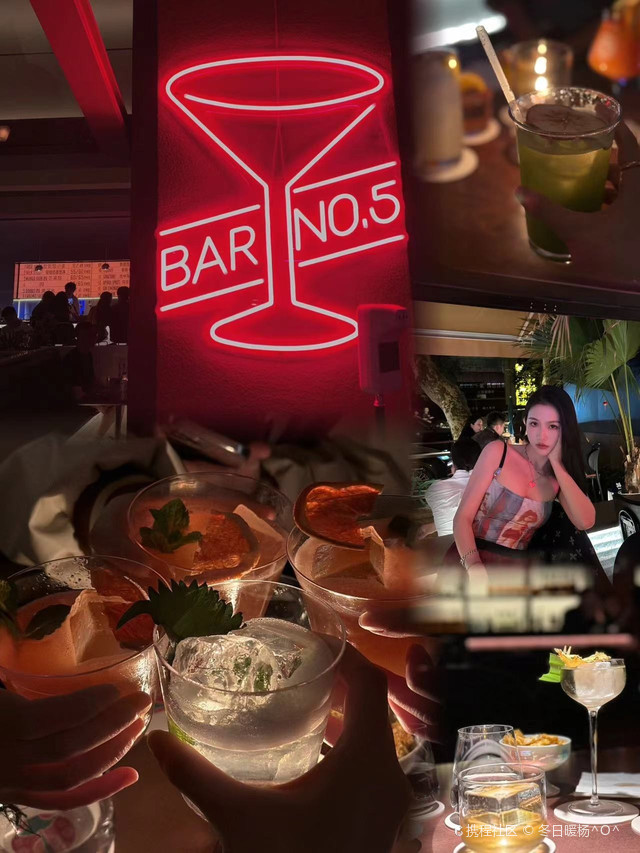 最新福利Bar的日常趣事