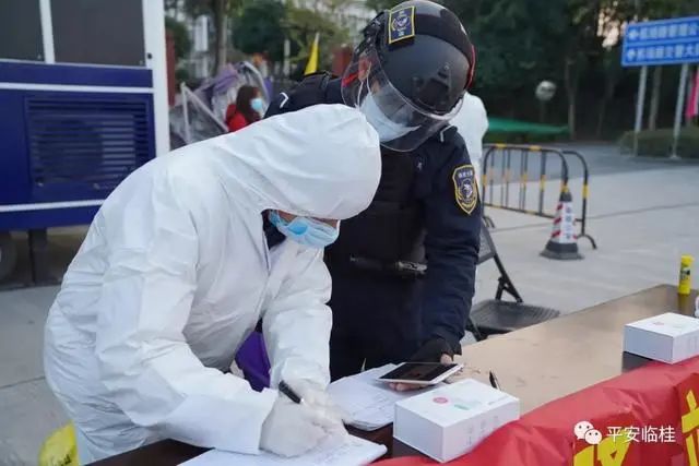 臨桂最新疫情動態(tài)，變化中的學習鑄就自信與成就的力量