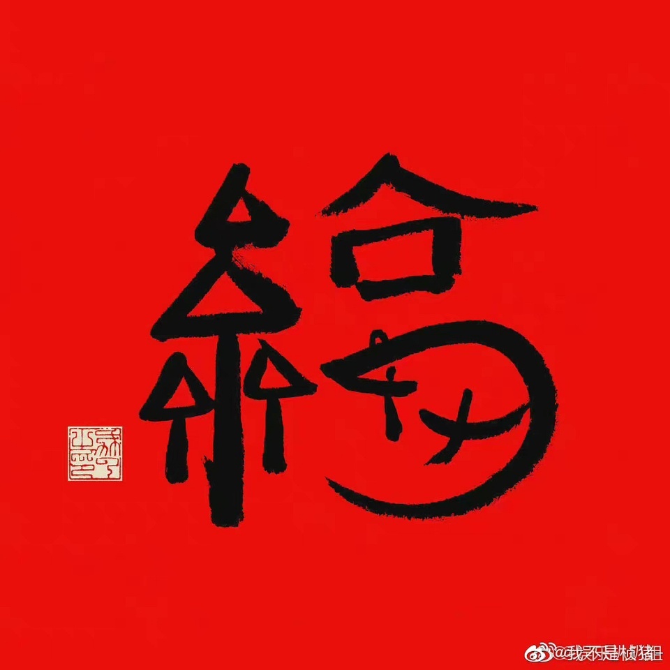 時(shí)代之光下的璀璨明珠，今日最新福