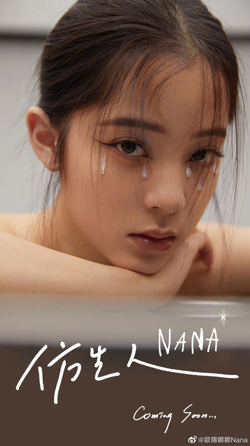 娜娜壞最新揭秘，小巷中的隱秘美食天堂