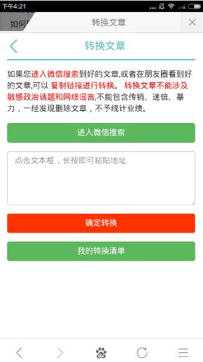 最新轉(zhuǎn)文賺，學習之旅中的變化與成就感的源泉