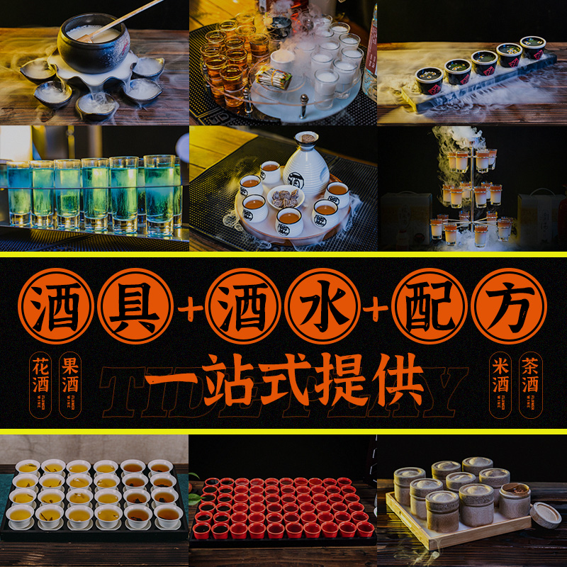 最新斗酒盛宴，勵(lì)志人生雞尾酒會(huì)啟幕
