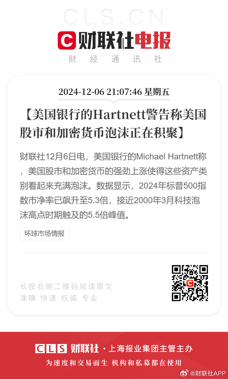 揭秘風(fēng)靡全城的神秘泡沫，最新爆料，你絕對不能錯過！