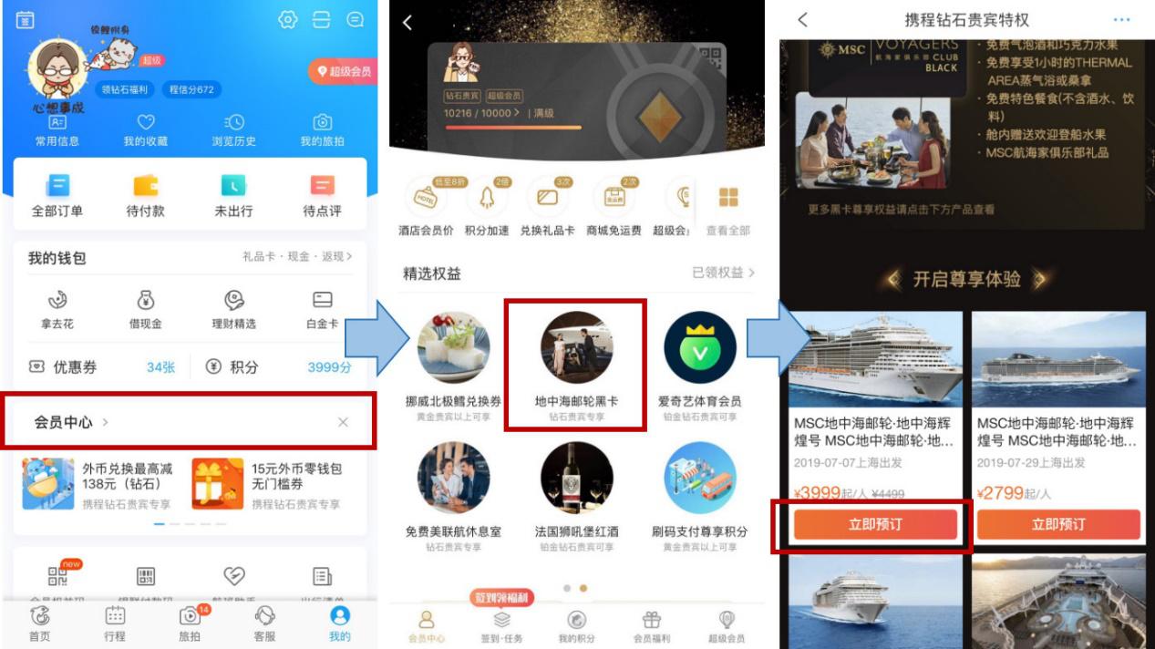 運(yùn)動(dòng)場館燈具 第72頁