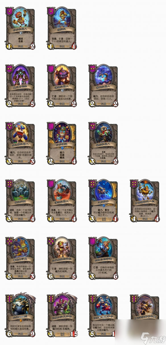 戰(zhàn)棋最新打法揭秘，一段溫馨有趣的日常故事探索