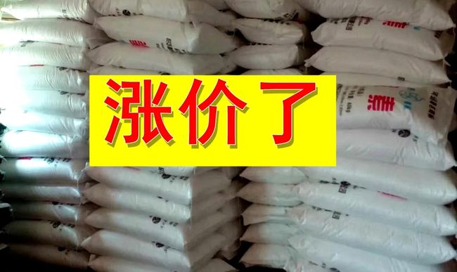 最新鉀肥動態(tài)，行業(yè)進展、影響與地位揭秘