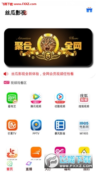 絲瓜最新sg帶你領(lǐng)略清新自然美容之旅