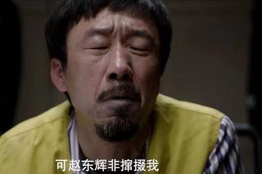 真探最新懸疑風(fēng)暴席卷全網(wǎng)！