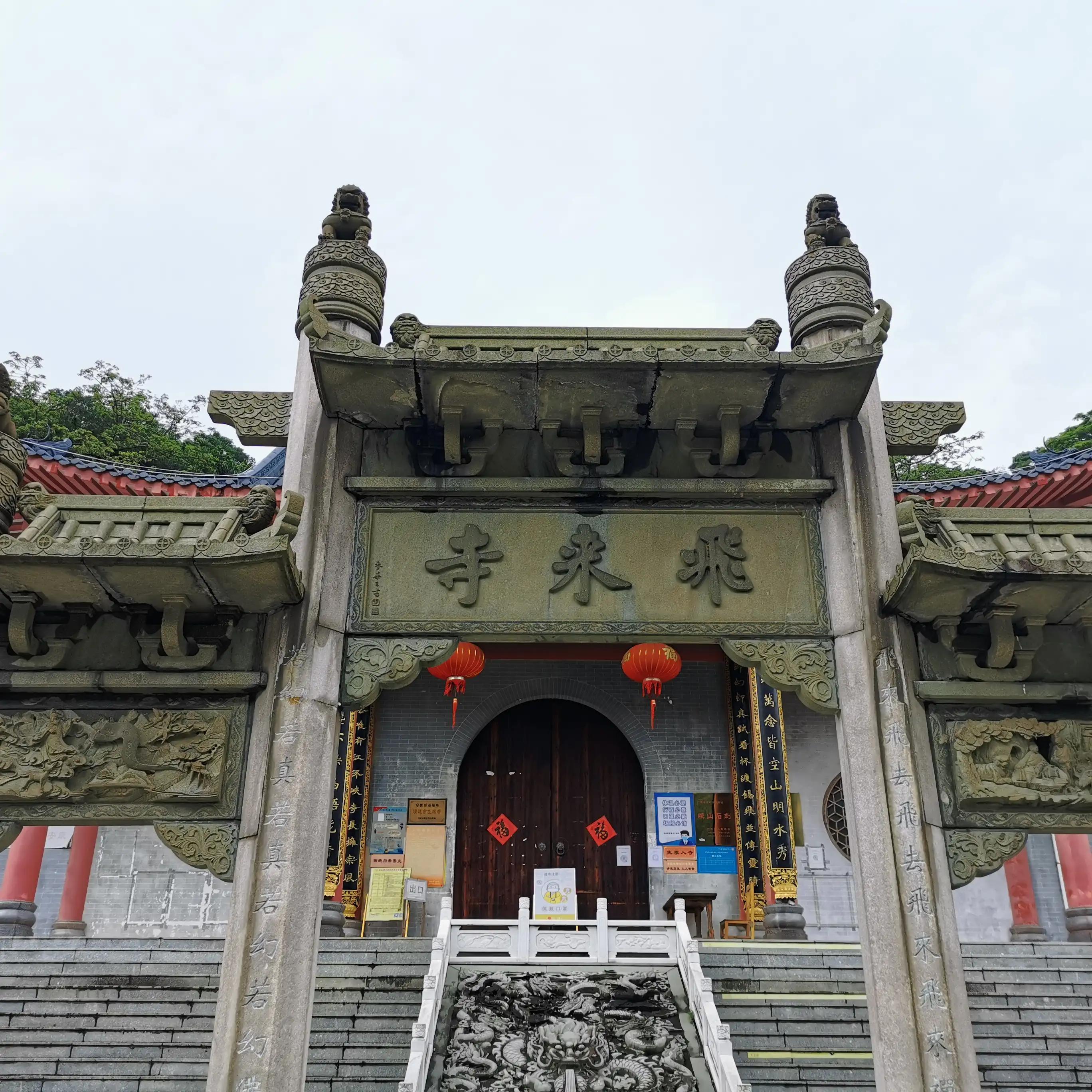 廣東清遠(yuǎn)，城市溫情與日常趣事探秘