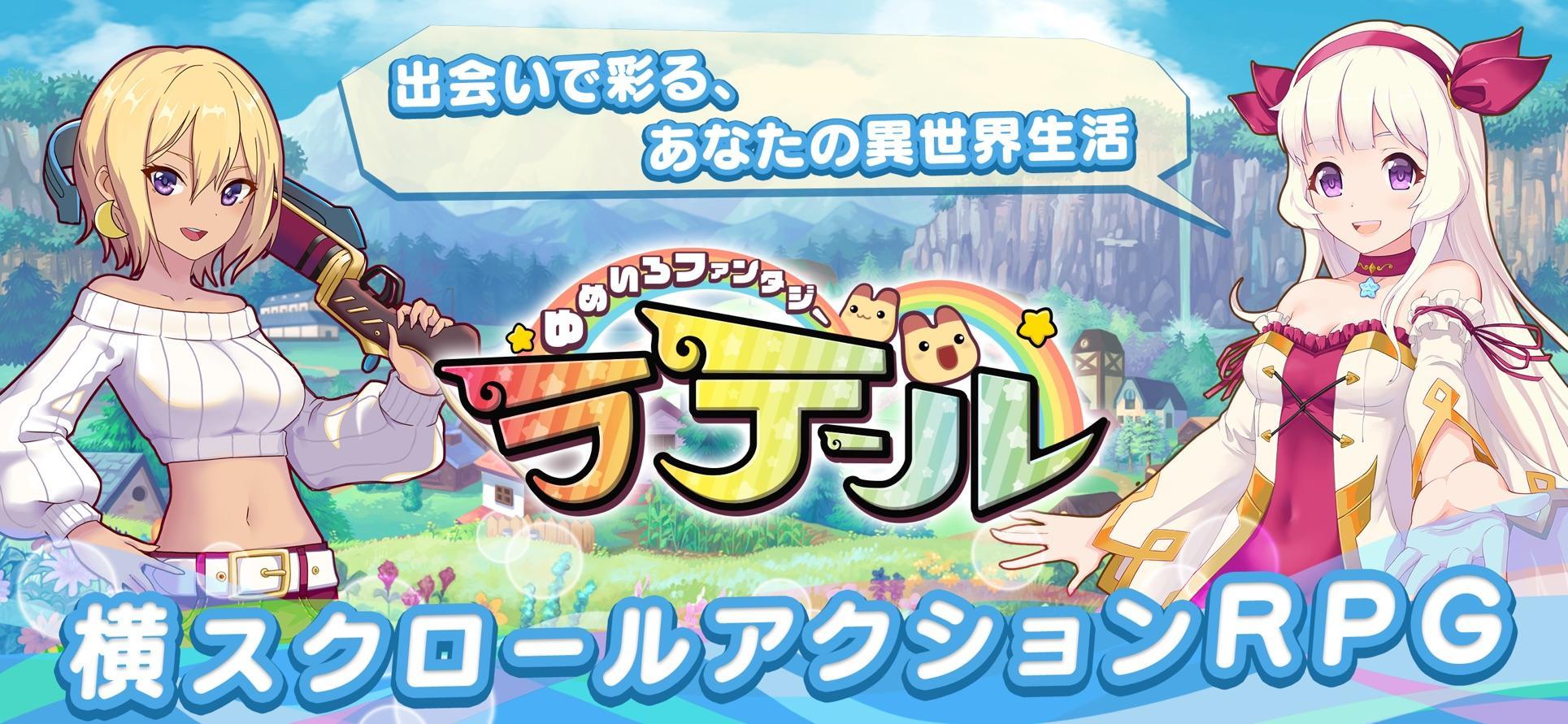 最新彩虹島，夢(mèng)幻冒險(xiǎn)樂(lè)園開(kāi)啟！??