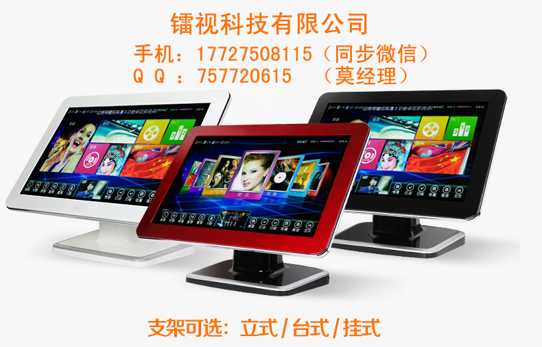 最新點歌器，點亮人生勵志旋律，自信與成就之光啟航器