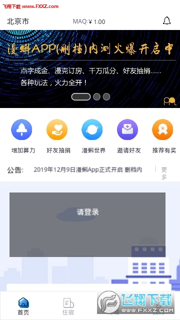 走進(jìn)數(shù)字娛樂(lè)新紀(jì)元，最新漫蝌獨(dú)家呈現(xiàn)！
