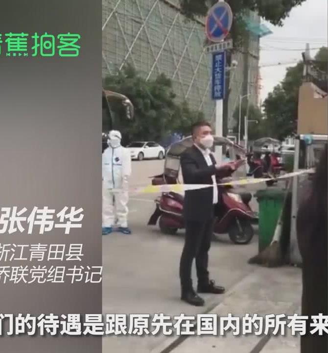 青田疫情下的隱秘小巷，特色小店的獨特魅力