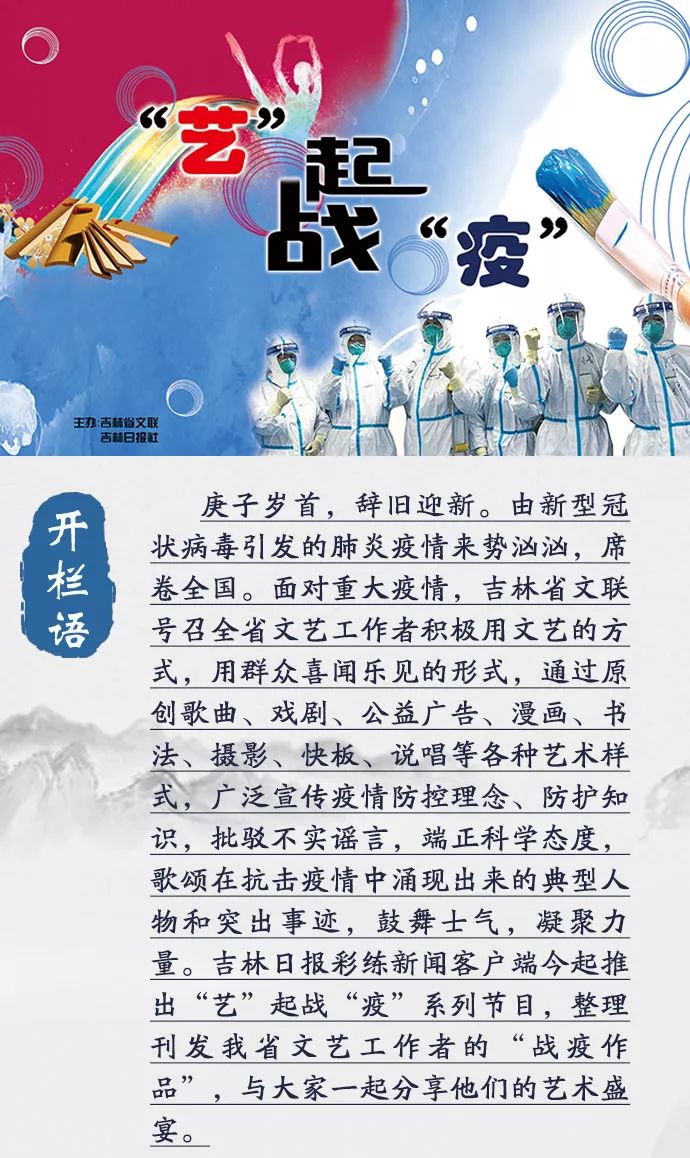 吉林最新情勢，變化中的力量與學(xué)習(xí)的自信