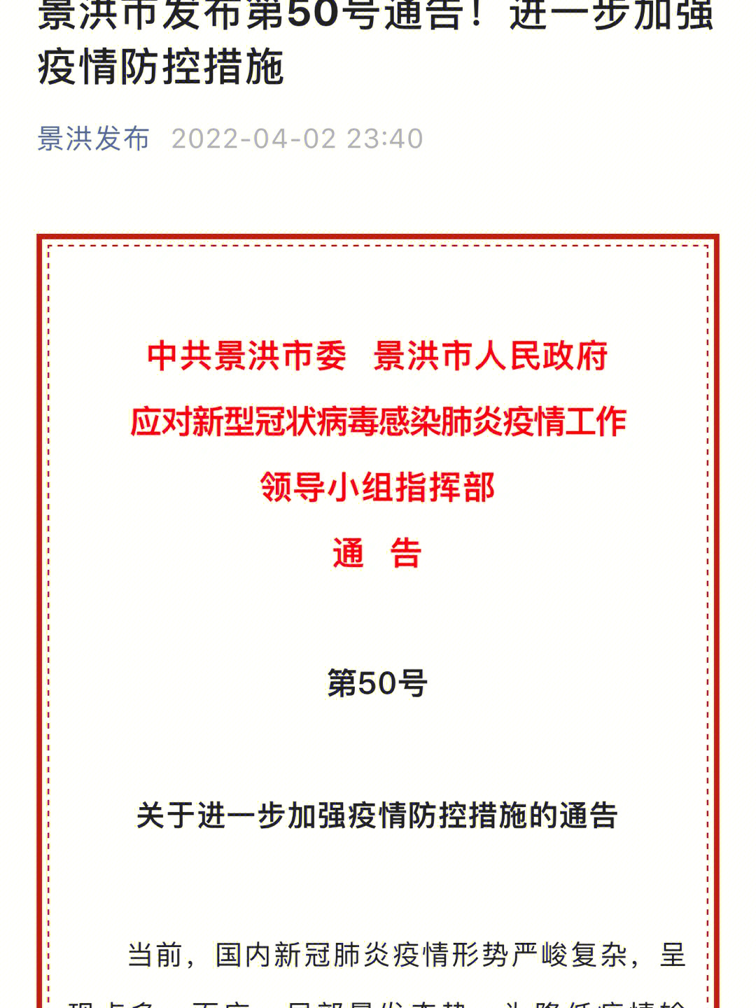 運動場館燈具 第66頁