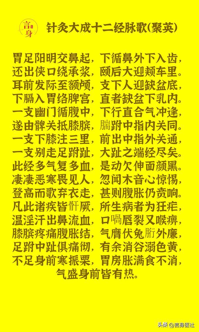 最新散經概述與特點分析