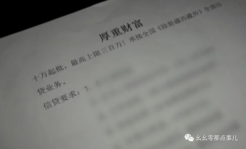 手抄貸最新動(dòng)態(tài)，深度透視與觀點(diǎn)分享