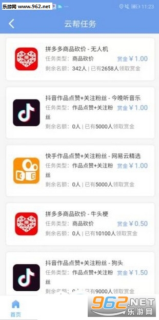 最新傭金任務(wù)，背景、進(jìn)展及影響分析