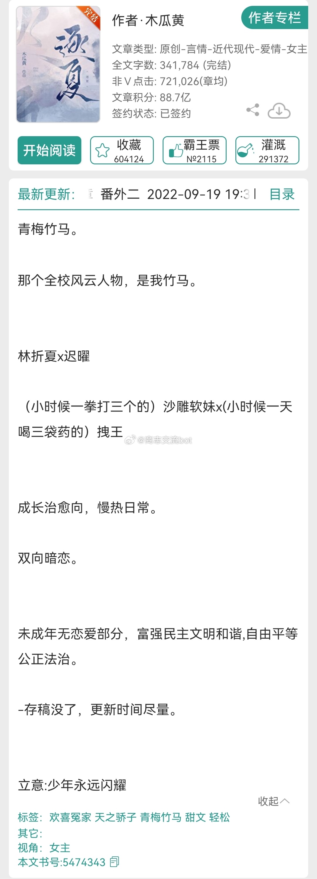 木瓜黃最新潮流，色彩魅力與時尚趨勢的交融