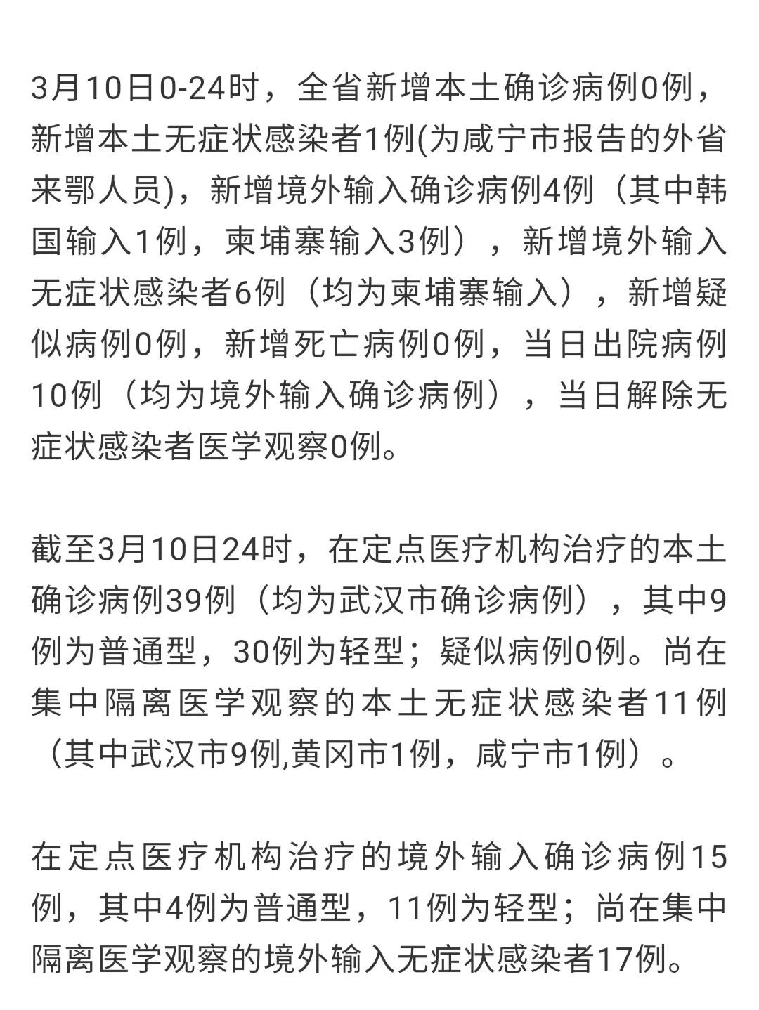 咸寧最新病例背后的自然探索之旅，心靈寧?kù)o與疫情觀察的雙重體驗(yàn)