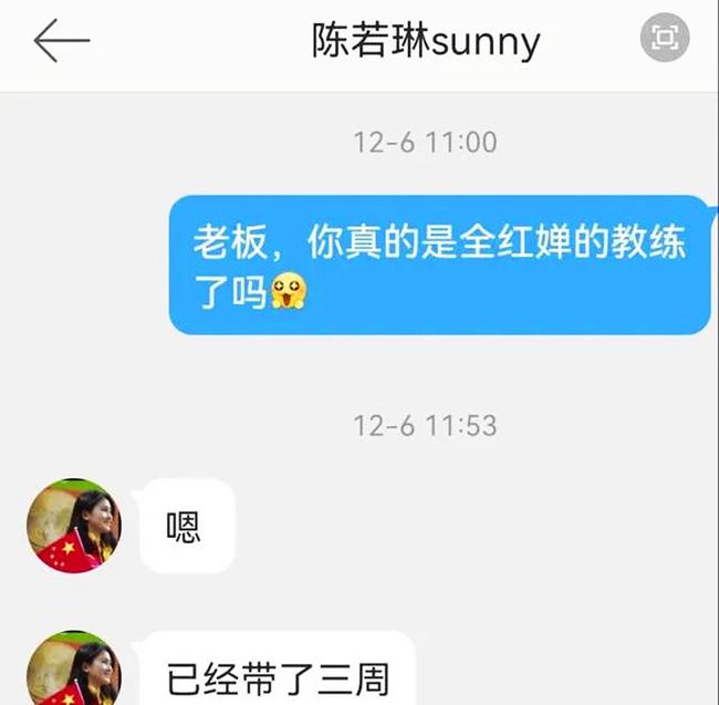 教練最新章，解鎖人生新篇章，邁向成功之路??