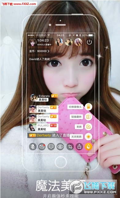 水妹現(xiàn)象背后的多元觀點(diǎn)探討