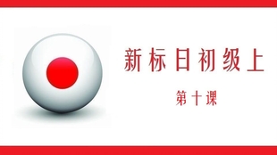 探索自然美景的輕松之旅，標(biāo)日最新助你尋找內(nèi)心寧靜與平和