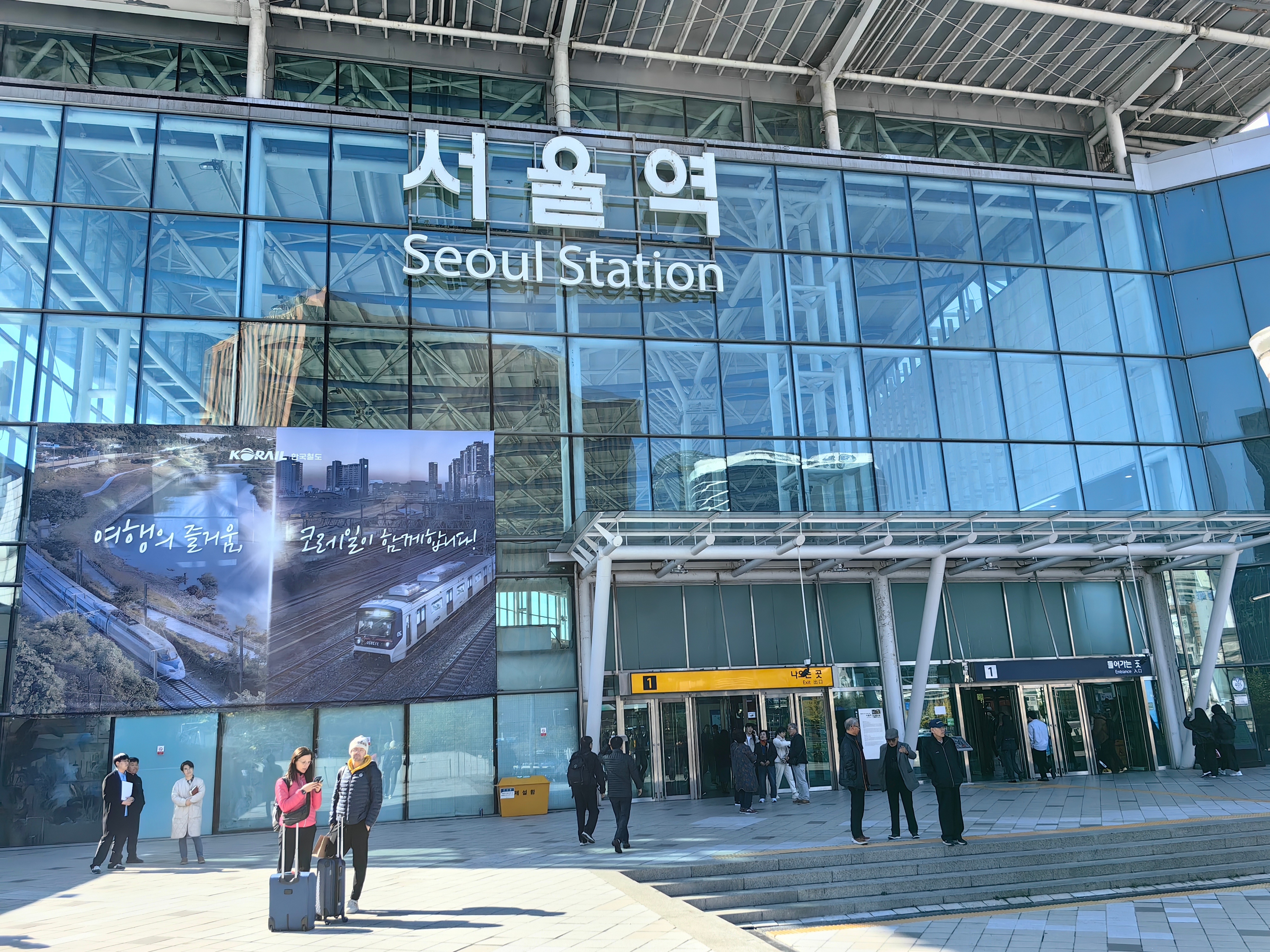 首爾站最新更新，領(lǐng)略首爾的全新風(fēng)貌?