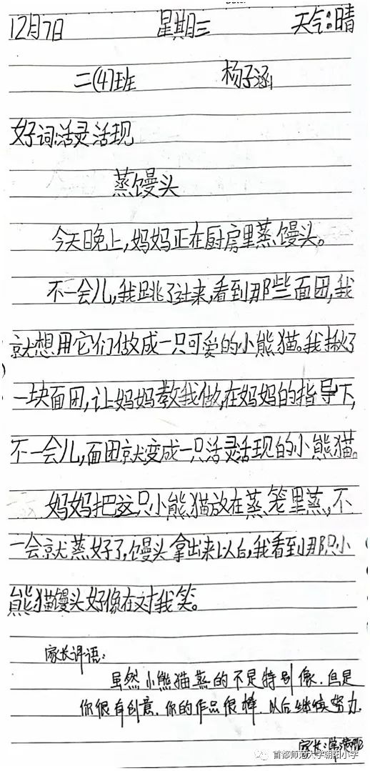 最新小日記分享，日常點(diǎn)滴記錄??