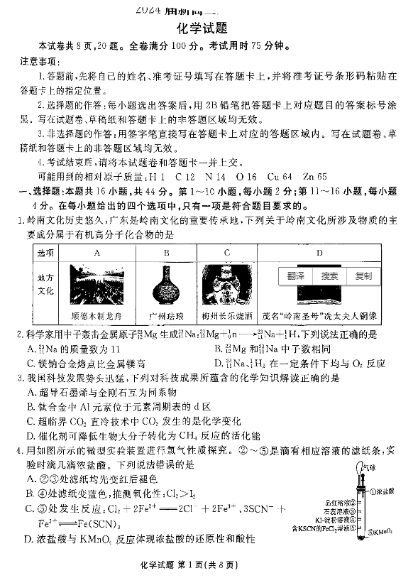 衡水卷最新現(xiàn)象，時(shí)代背景下的教育觀察