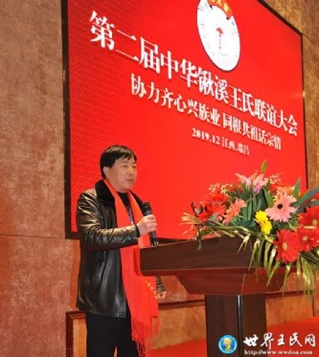 瑞昌王的新力量，變化中的自信與成就感之源