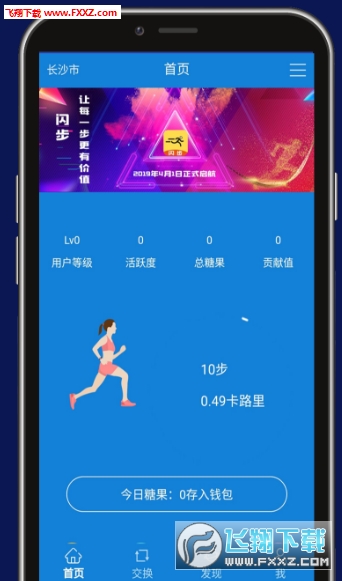 閃步最新動(dòng)態(tài)，背景深度剖析與重要事件回顧