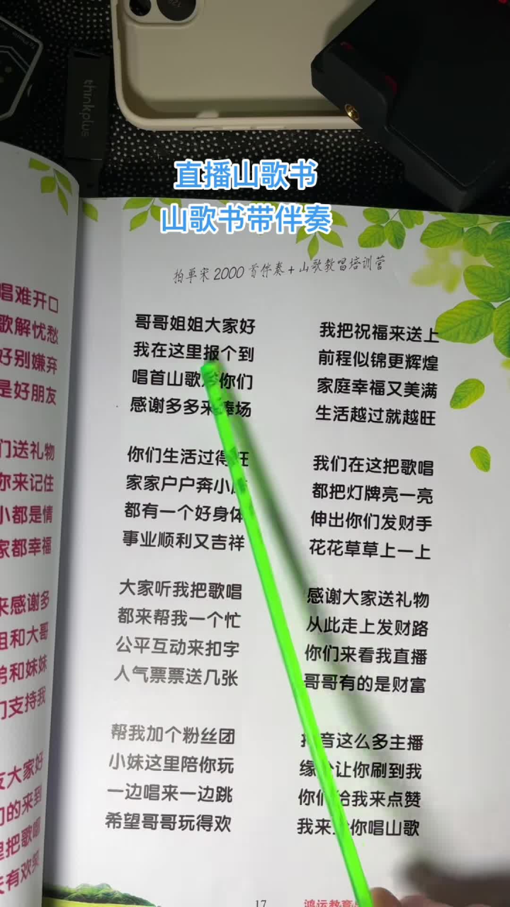 最新赫章山歌，傳承與發(fā)揚(yáng)的光彩之旅