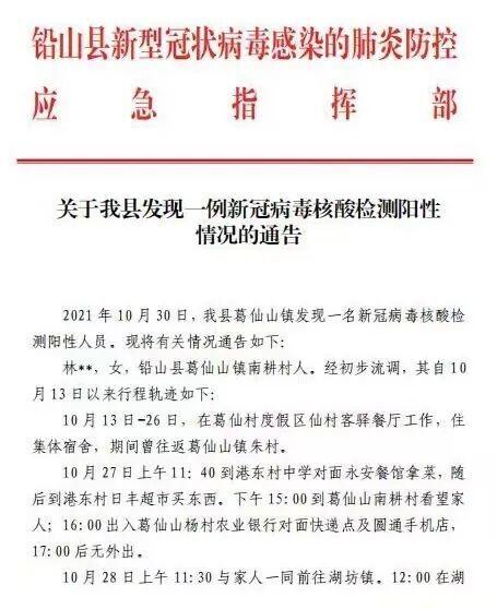 江西最新病例的溫馨日常記錄