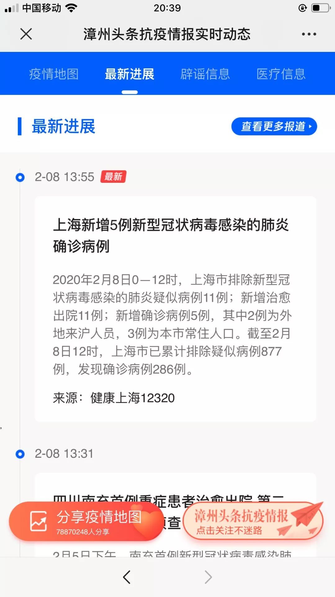 全球最新疫情動(dòng)態(tài)，確診更新與應(yīng)對(duì)策略探討